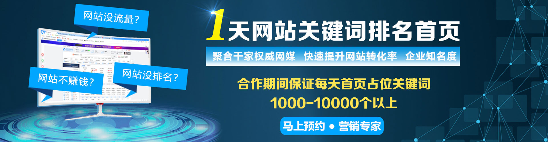 柯城信息流平台
